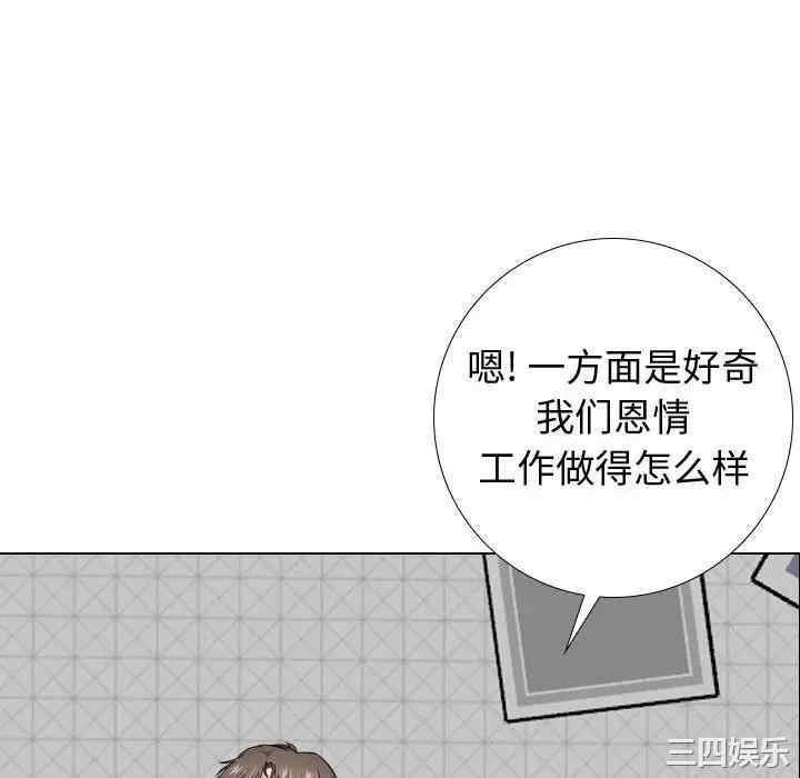 挚友/不单纯友情