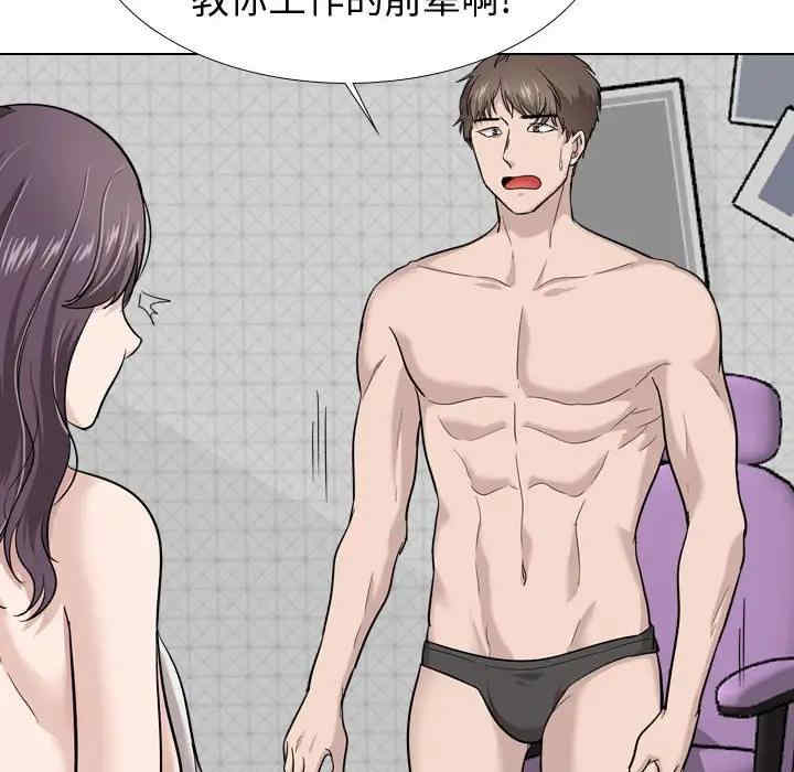 挚友/不单纯友情