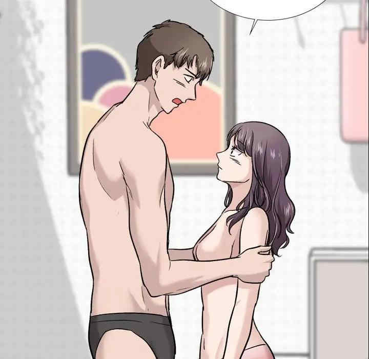 挚友/不单纯友情