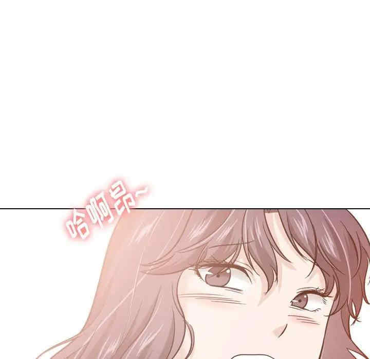 挚友/不单纯友情