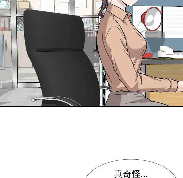 挚友/不单纯友情