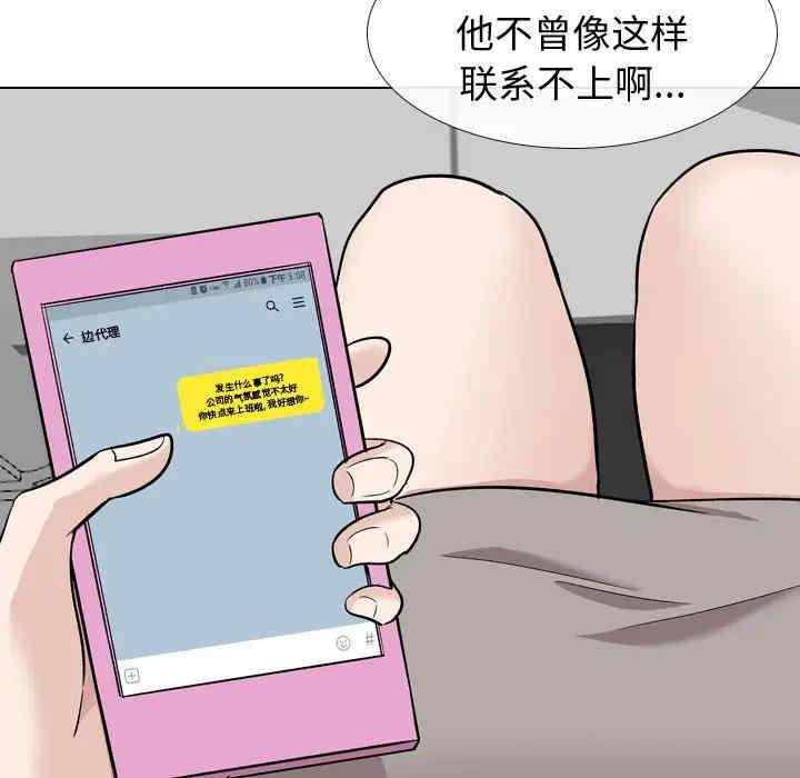 挚友/不单纯友情