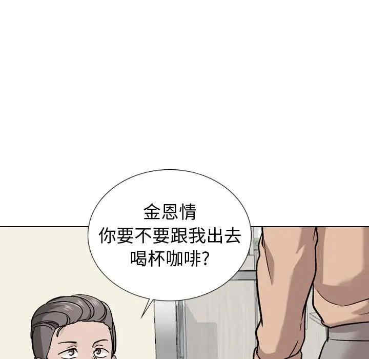 挚友/不单纯友情
