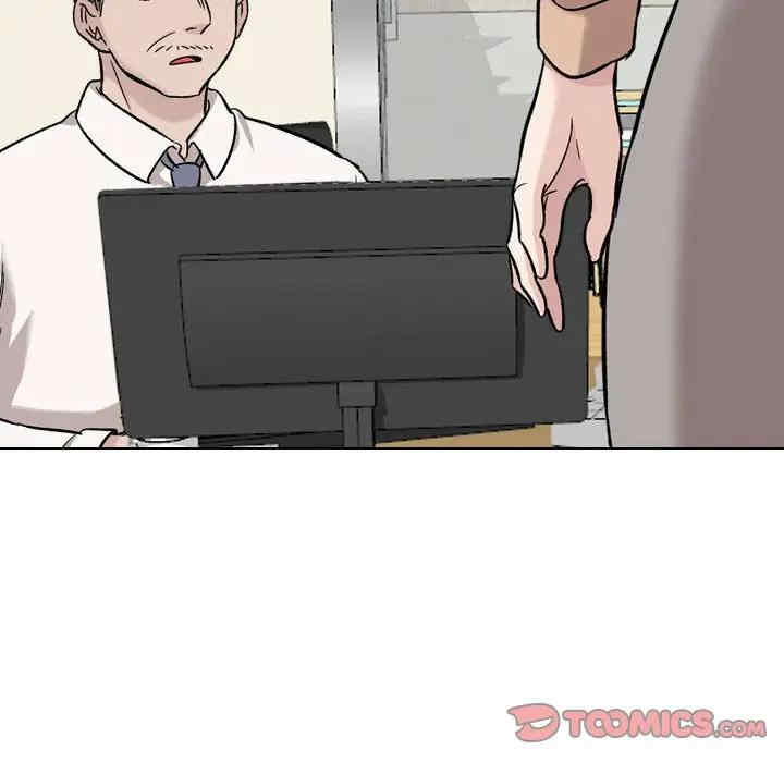 挚友/不单纯友情