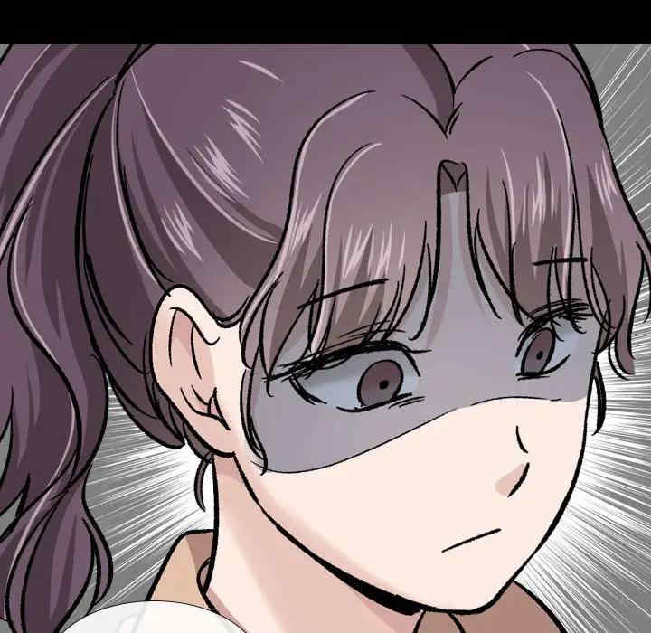 挚友/不单纯友情