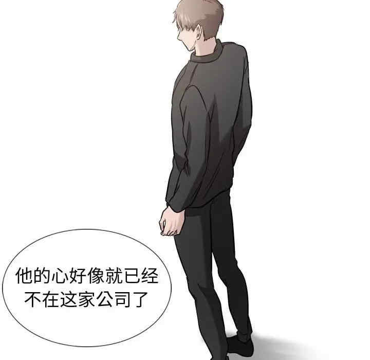 挚友/不单纯友情