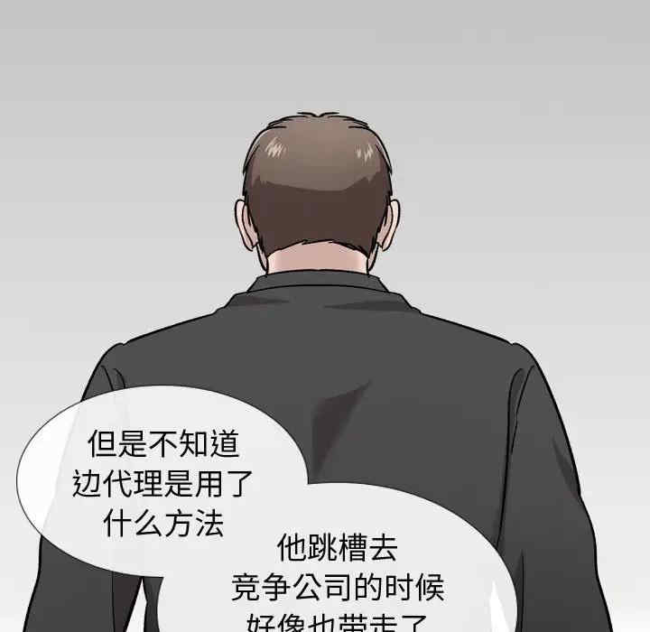 挚友/不单纯友情