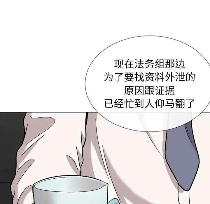 挚友/不单纯友情