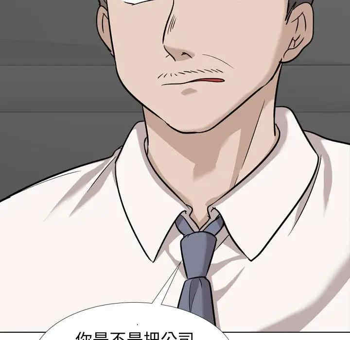 挚友/不单纯友情