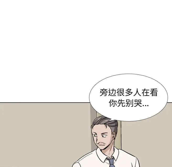 挚友/不单纯友情