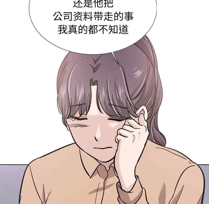 挚友/不单纯友情