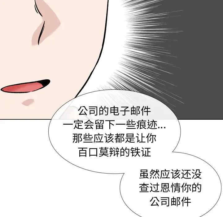 挚友/不单纯友情