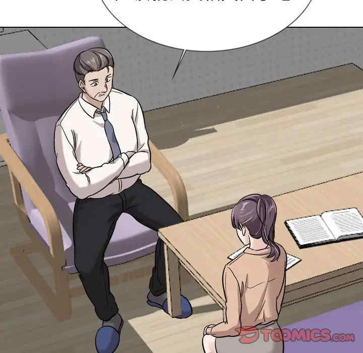 挚友/不单纯友情