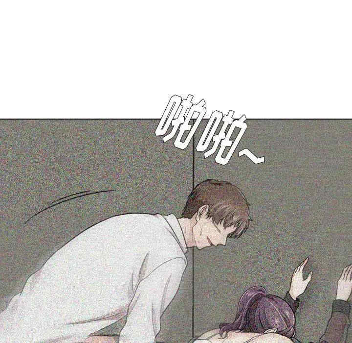 挚友/不单纯友情