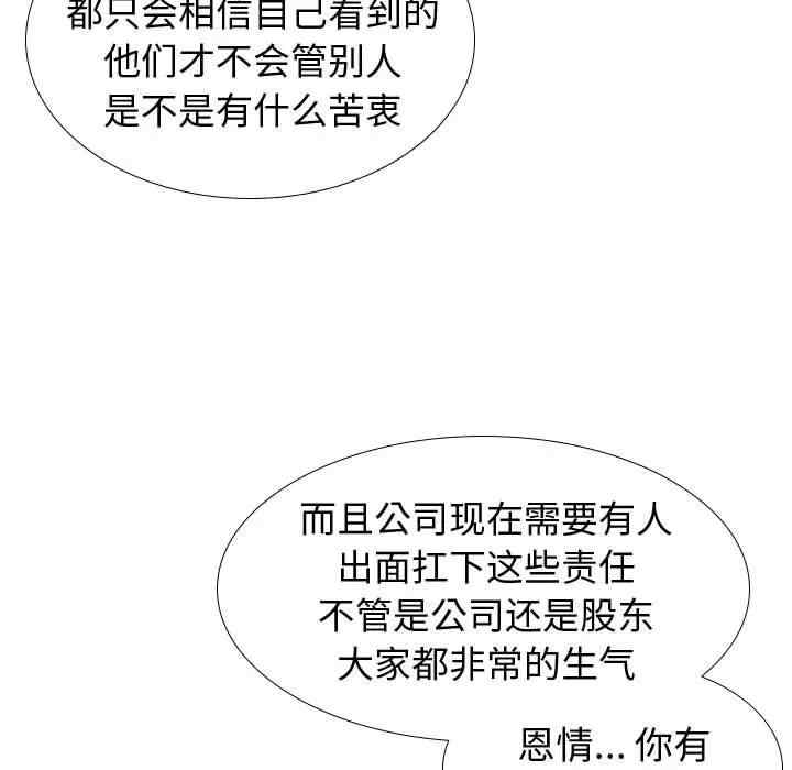 挚友/不单纯友情