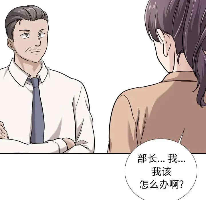 挚友/不单纯友情