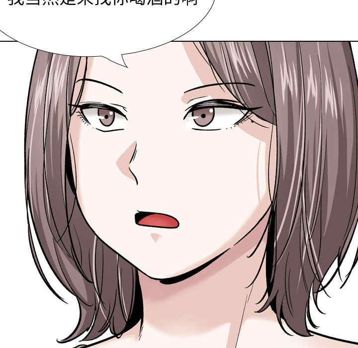 挚友/不单纯友情