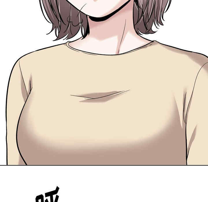 挚友/不单纯友情