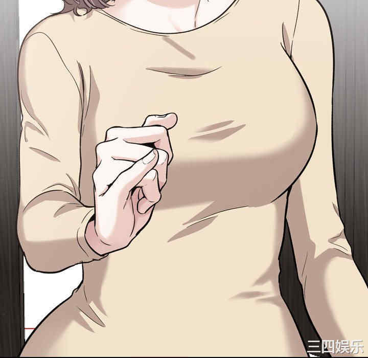 挚友/不单纯友情