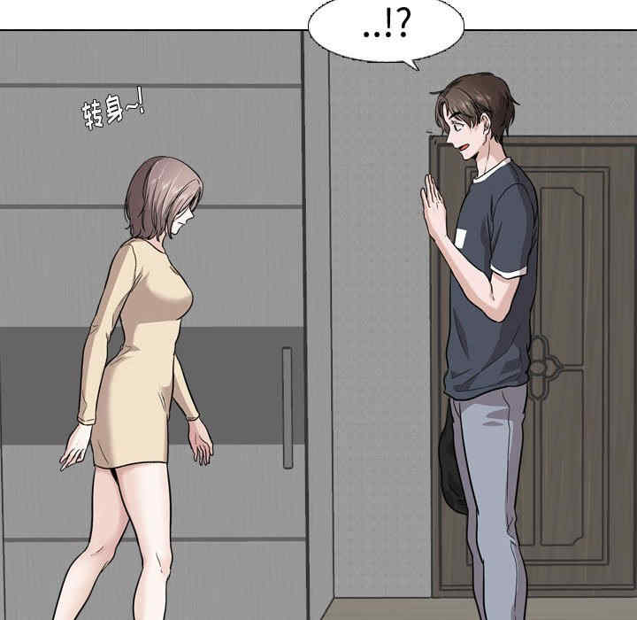 挚友/不单纯友情