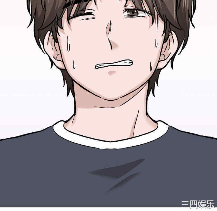 挚友/不单纯友情