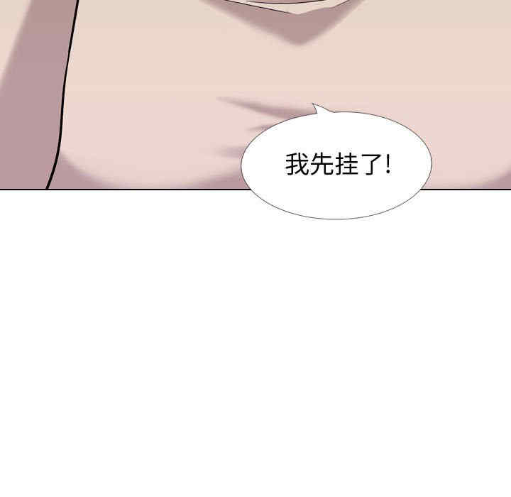 挚友/不单纯友情