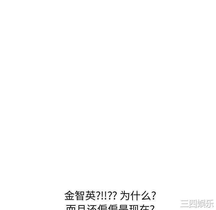 挚友/不单纯友情