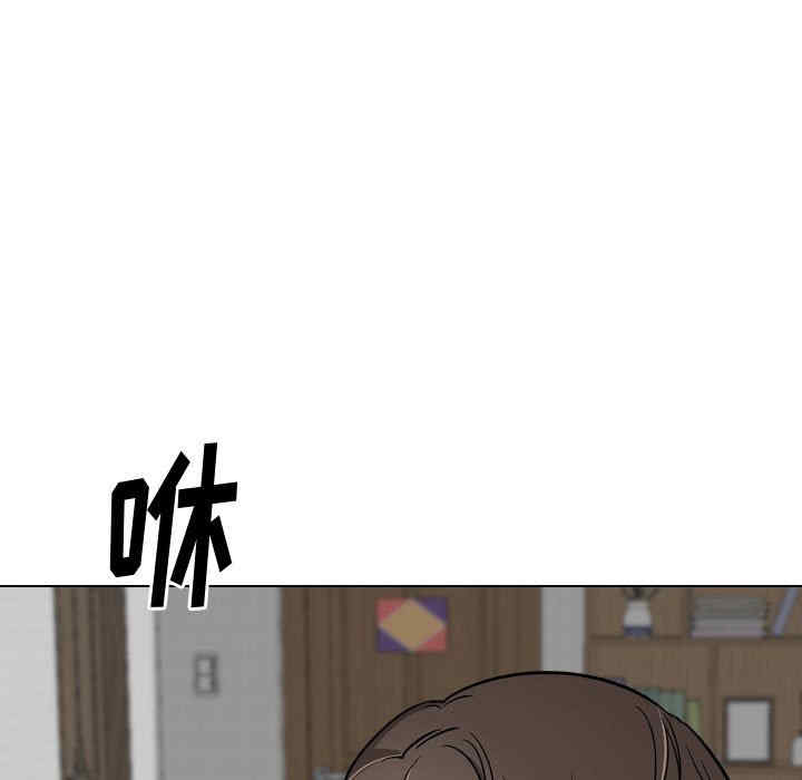 挚友/不单纯友情