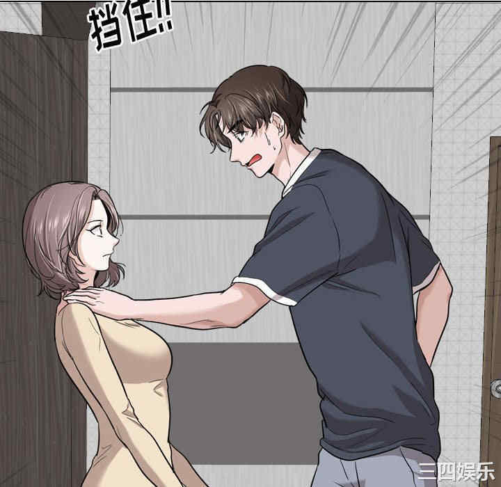 挚友/不单纯友情