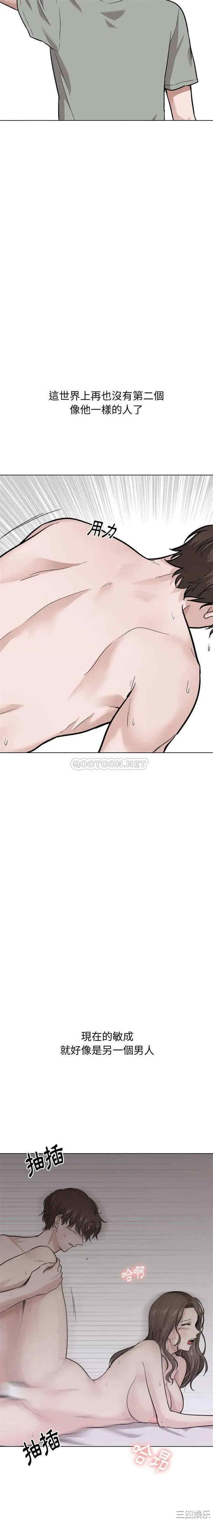 挚友/不单纯友情