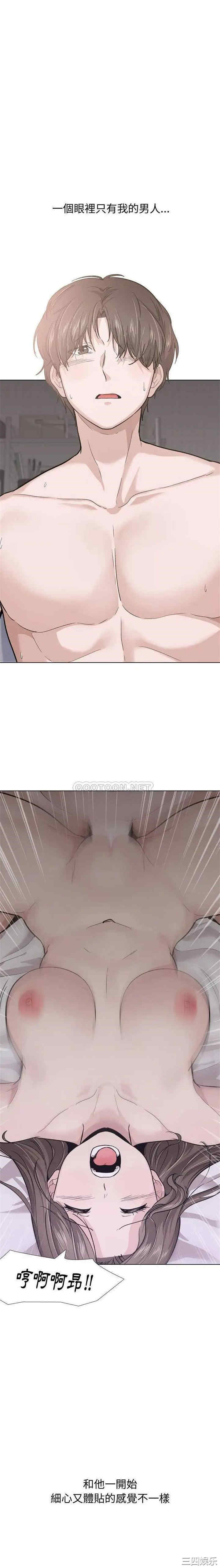 挚友/不单纯友情