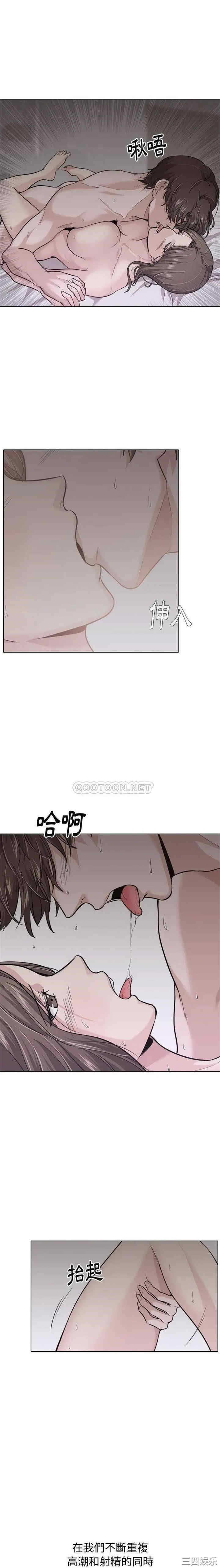 挚友/不单纯友情