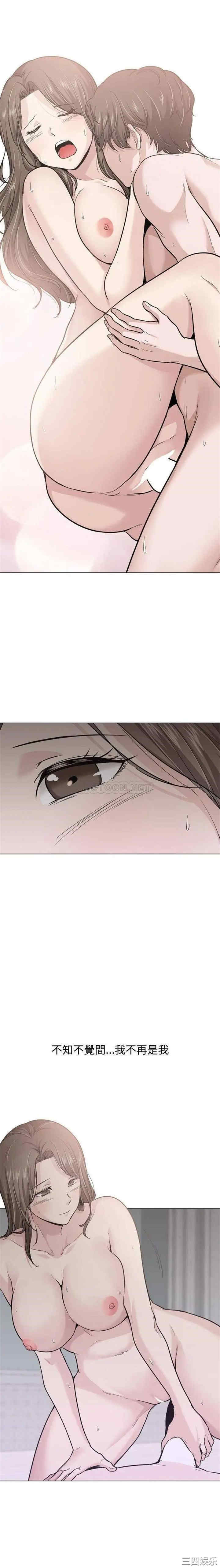 挚友/不单纯友情