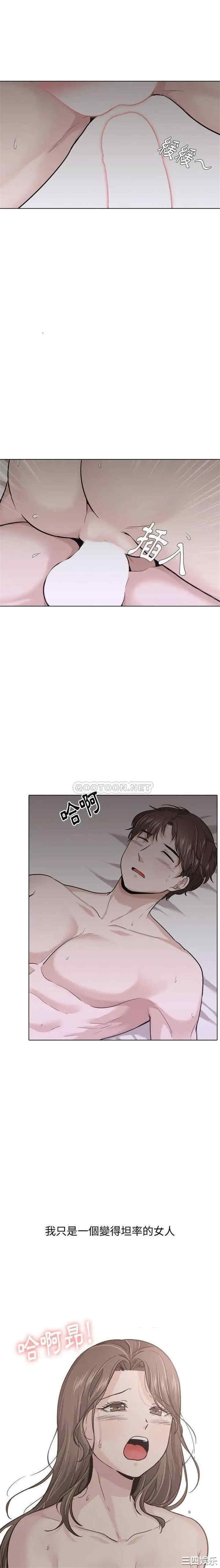 挚友/不单纯友情