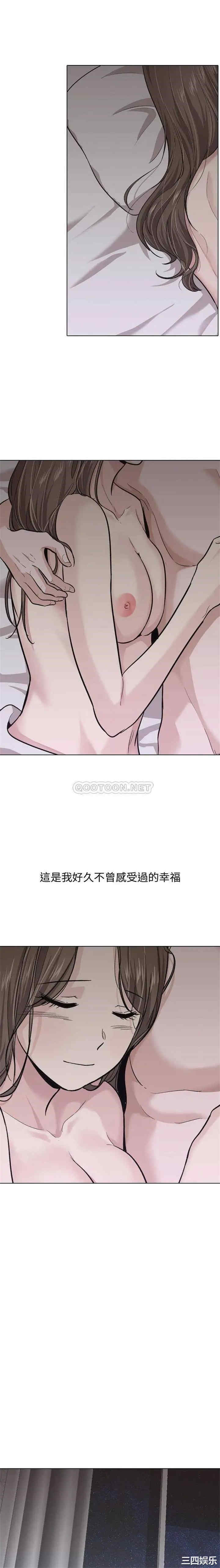 挚友/不单纯友情