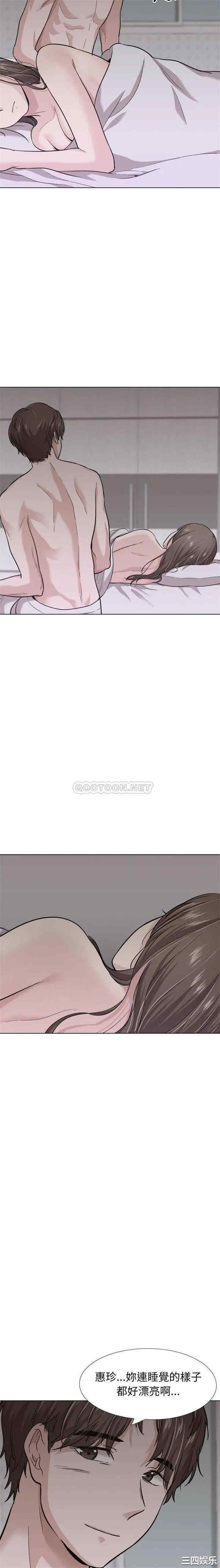 挚友/不单纯友情