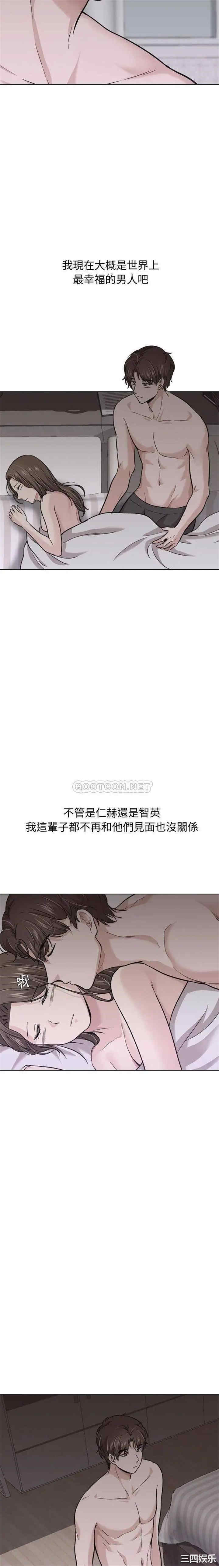 挚友/不单纯友情