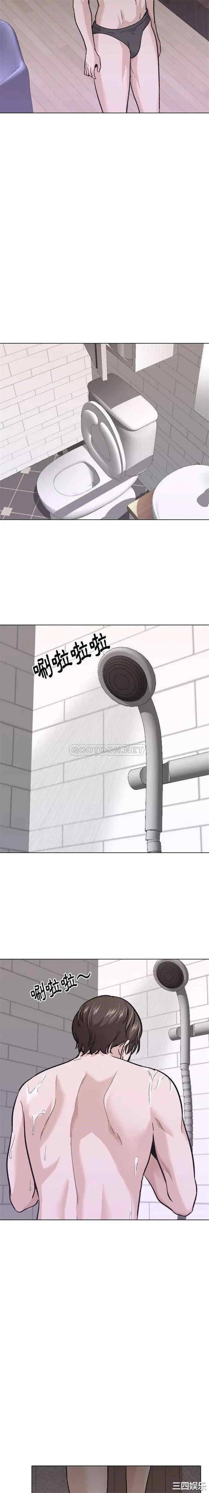 挚友/不单纯友情