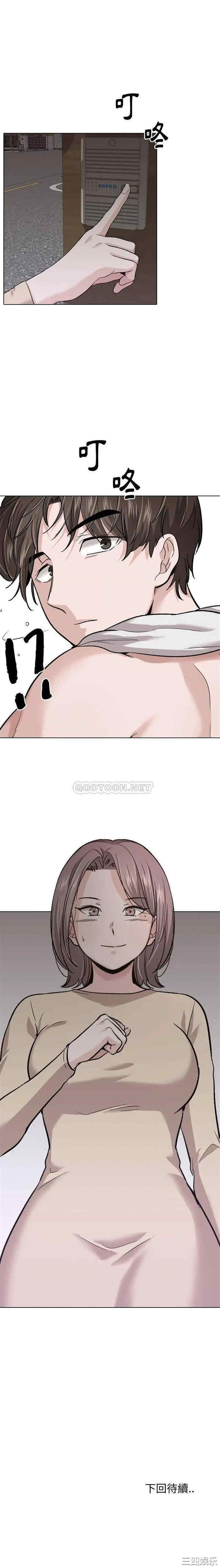 挚友/不单纯友情