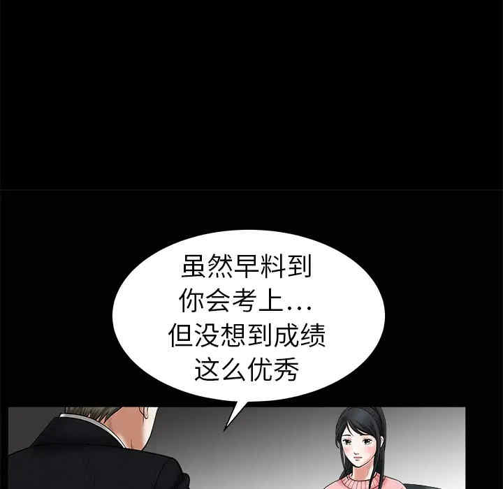 枷锁