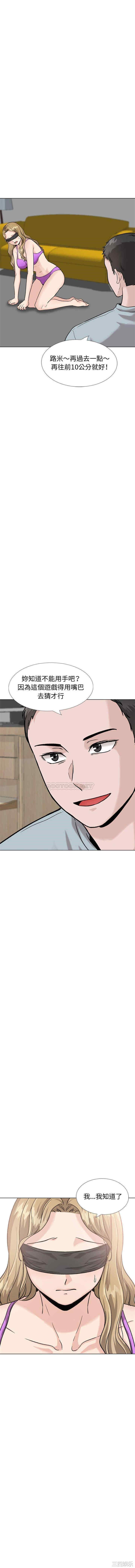 挚友/不单纯友情