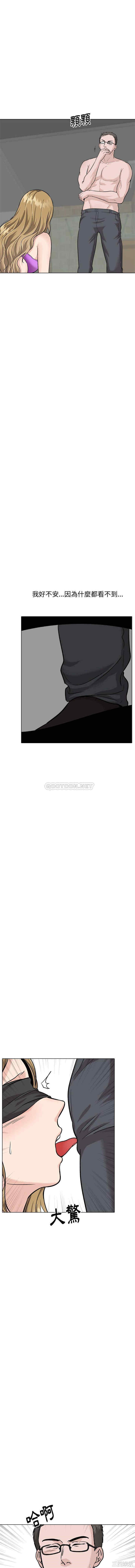 挚友/不单纯友情