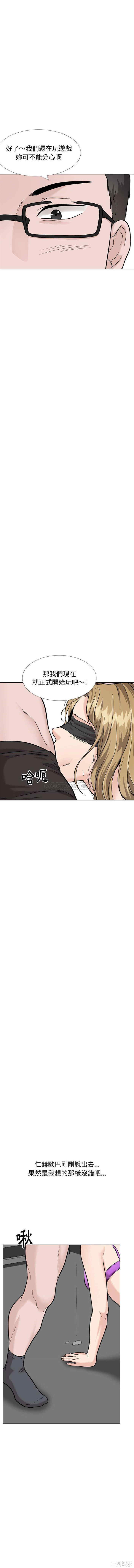 挚友/不单纯友情