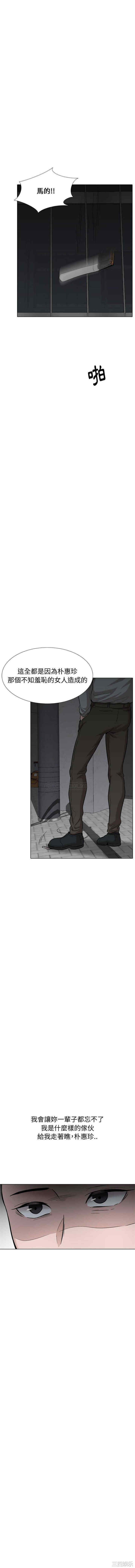 挚友/不单纯友情