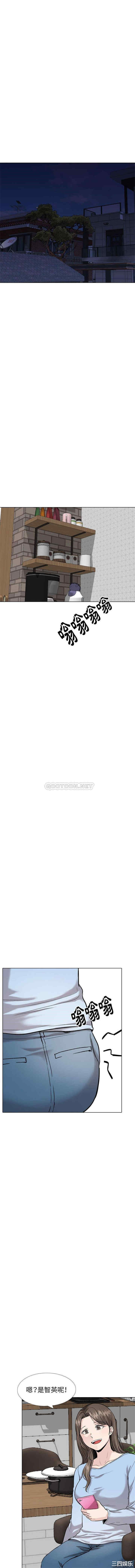 挚友/不单纯友情