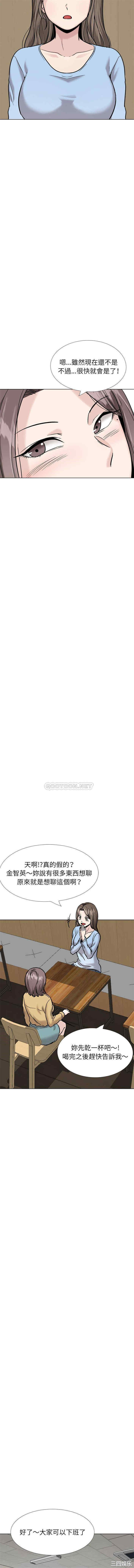 挚友/不单纯友情