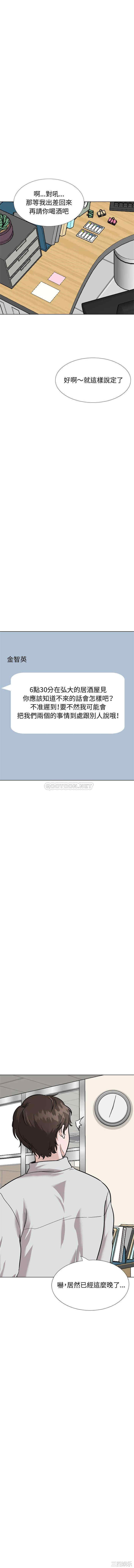 挚友/不单纯友情