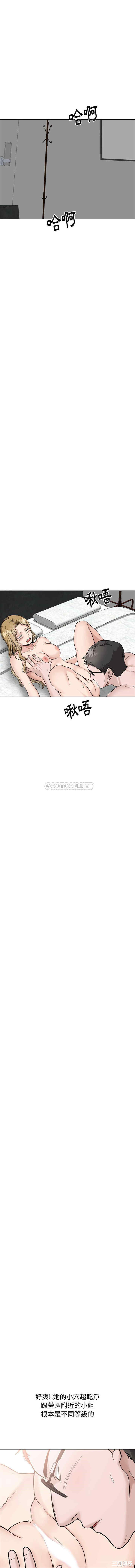 挚友/不单纯友情