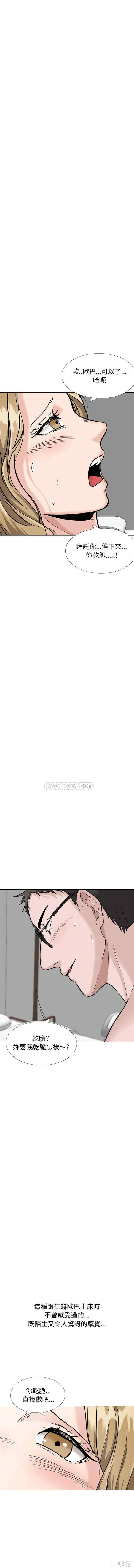 挚友/不单纯友情