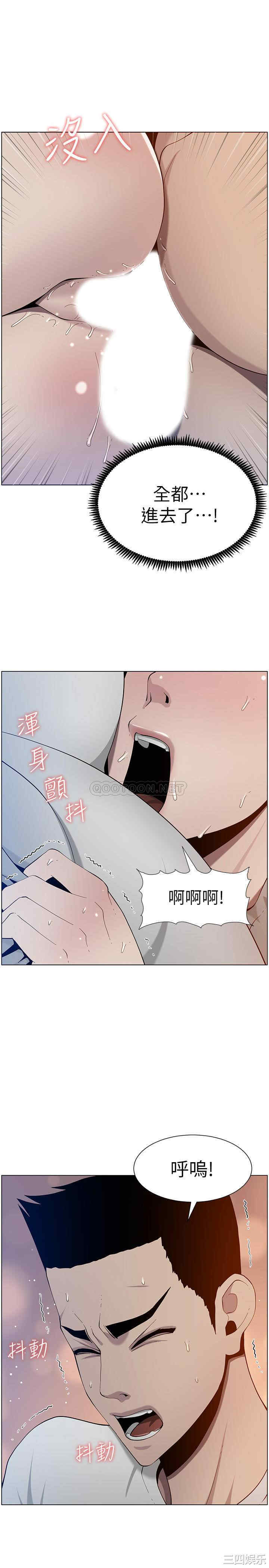 姐妹与继父